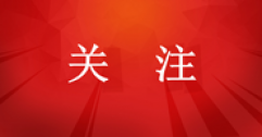 溫暖先行！2024-2025采暖季各地供暖時間和價格一覽！