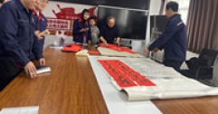【市城市燃熱集團富泰熱力】新華西分公司黨總支部開展“墨染暖冬、醫(yī)韻潤心”主題黨日活動