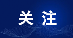 已確認(rèn)！呼和浩特本年度采暖期臨時停供業(yè)務(wù)，8月1日起開始辦理！呼市人抓緊！