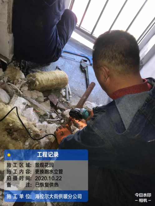 1603784027869414.jpg 微信圖片_20201027153308.jpg