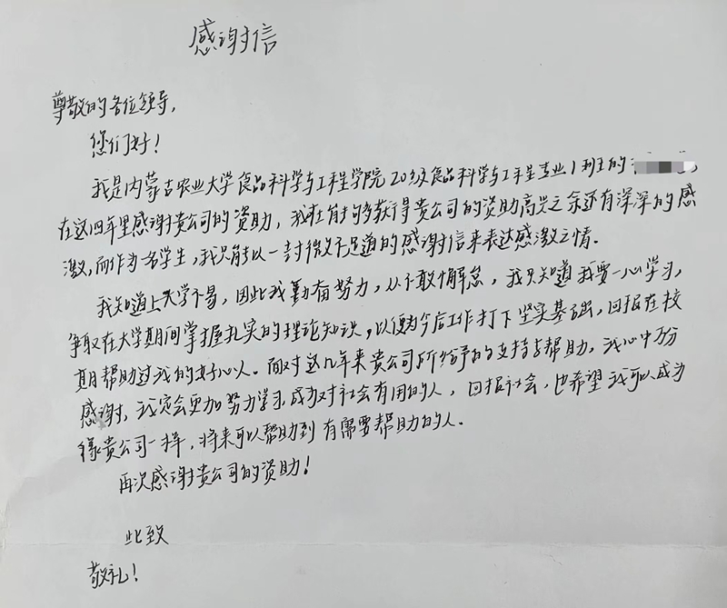 1702625156854826.jpg 微信圖片_20231214170212_副本.jpg