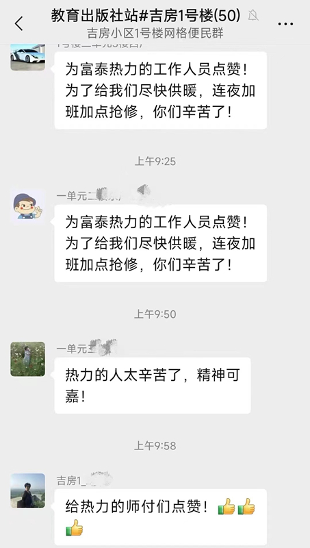 1704937251113410.jpg 微信圖片_20240110171938_副本.jpg