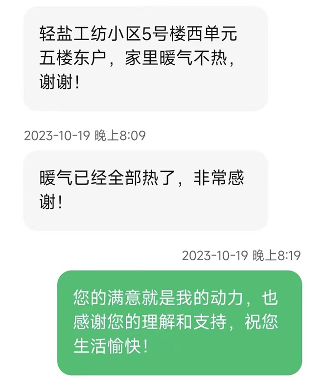 1704937286750861.jpg 微信圖片_20240110171935_副本.jpg