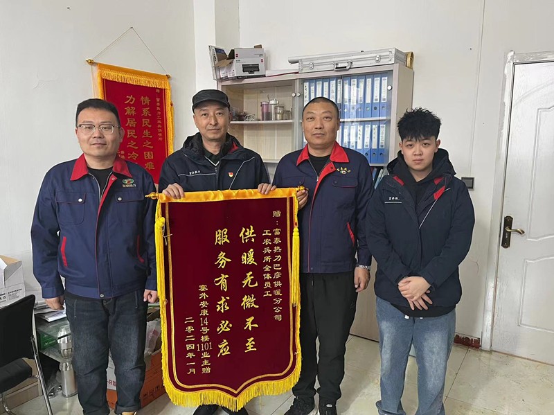 1706519437803059.jpg 微信圖片_20240129152229_副本.jpg