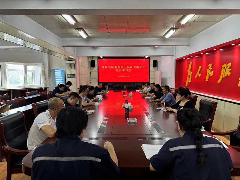 1721781930373860.jpg 微信圖片_20240723174256_副本.jpg