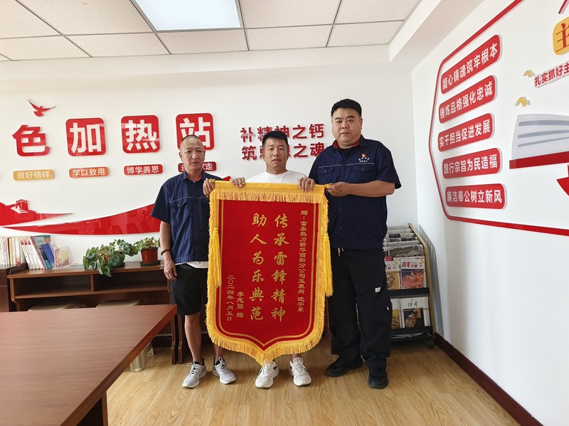 1722928423650081.jpg 微信圖片_20240805173518_副本.jpg