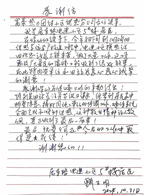 1730797119133153.jpg 微信圖片_20241105161746_副本.jpg