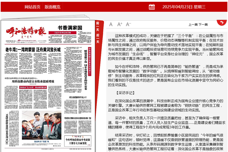 1749110831131823.png 微信圖片_20250605160614_副本.png